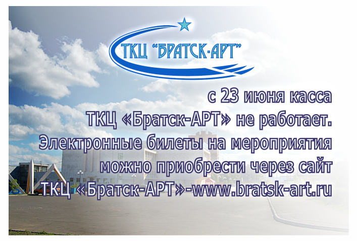 rezhim raboty kassy leto2025