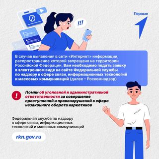 pomni zhizn za toboj 4