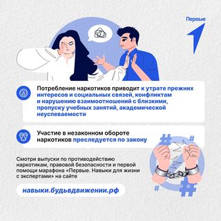 pomni zhizn za toboj 4