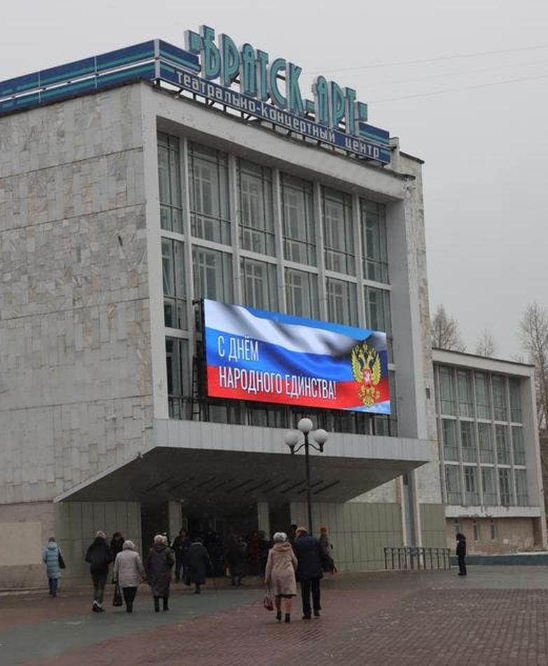 фото экрана от Веры ДНЕ 4ef56