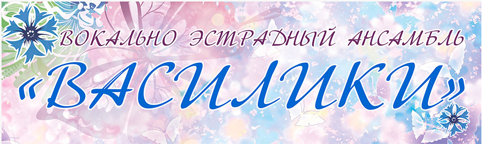 Образцовый детский музыкальный театр «Трубадур»